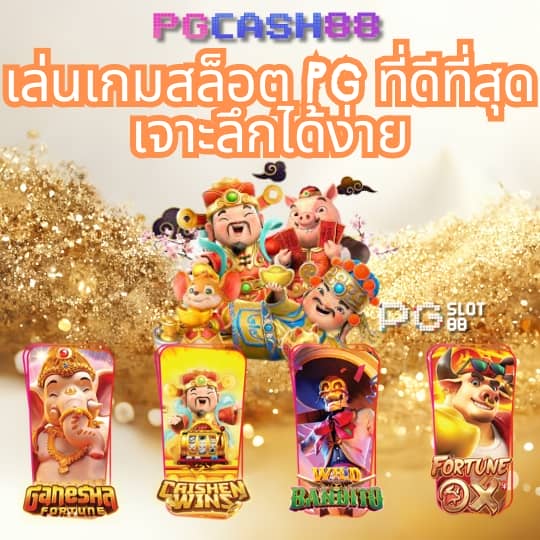 โปร 10 รับ 100 ทํา ยอด 200 ถอนได้ 100