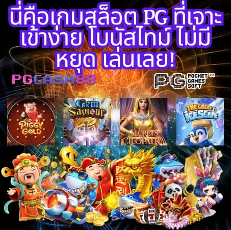 โปร 10 รับ 100 ทํา ยอด 200 ถอนได้ 100