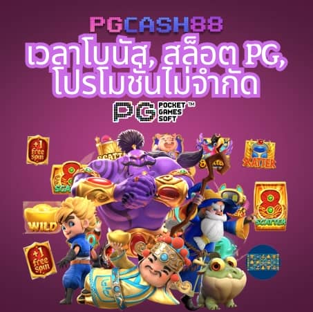 โปร 10 รับ 100 ทํา ยอด 200 ถอนได้ 100