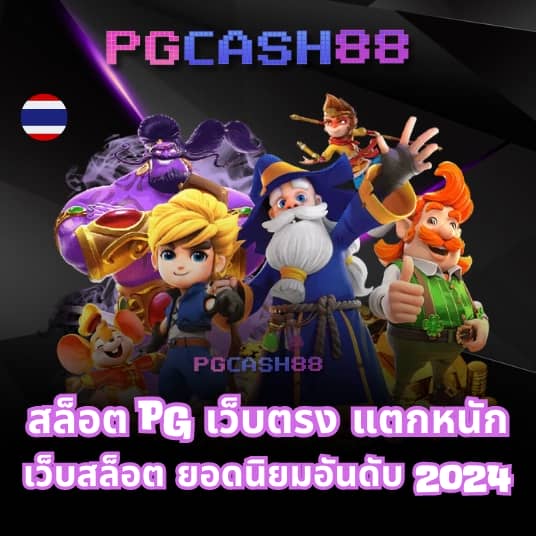 โปร 10 รับ 100 ทํา ยอด 200 ถอนได้ 100