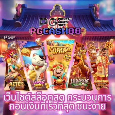 โปร 10 รับ 100 ทํา ยอด 200 ถอนได้ 100