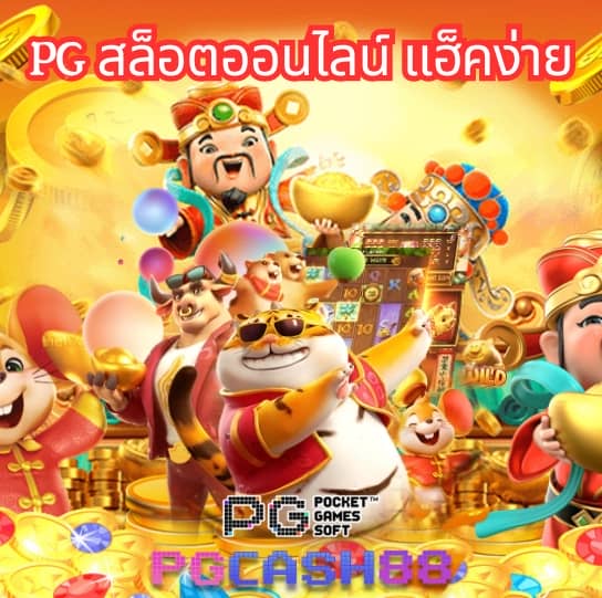 โปร 10 รับ 100 ทํา ยอด 200 ถอนได้ 100